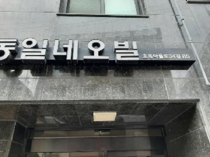 사진 1
