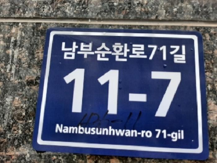 사진 1