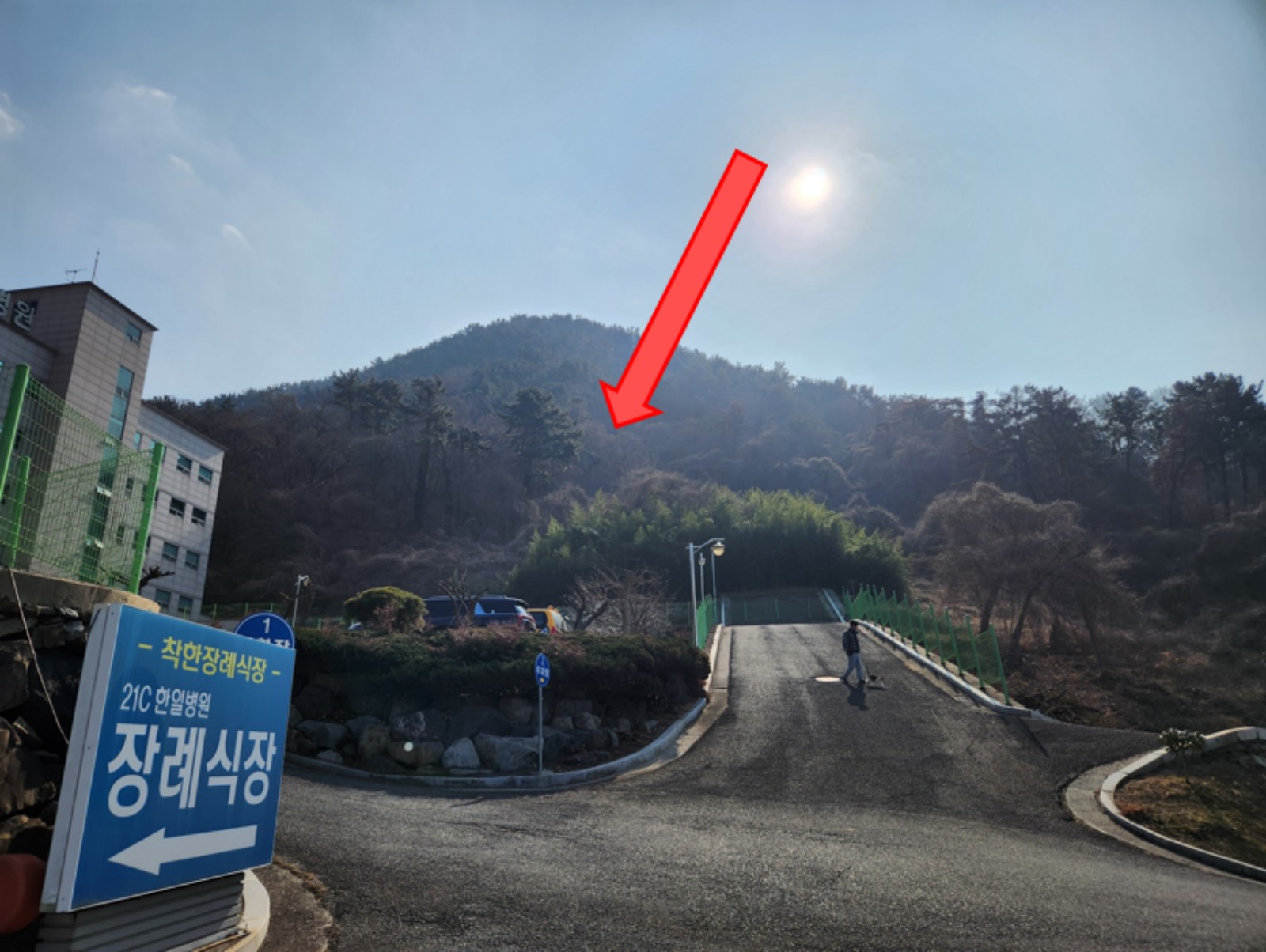 사진 1