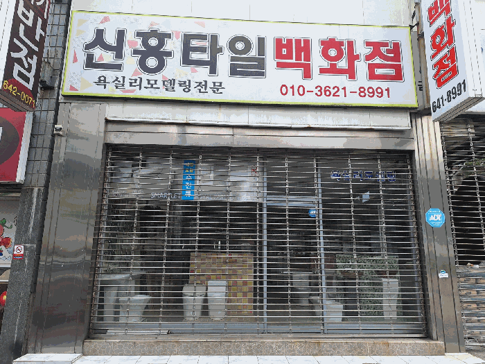 사진 5