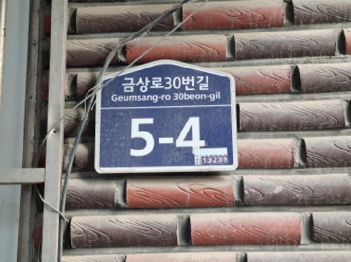 사진 2