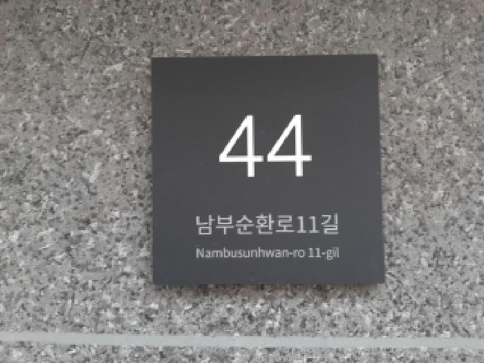 사진 1