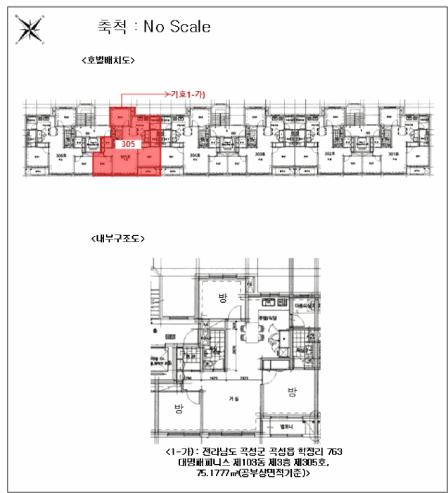 사진 2