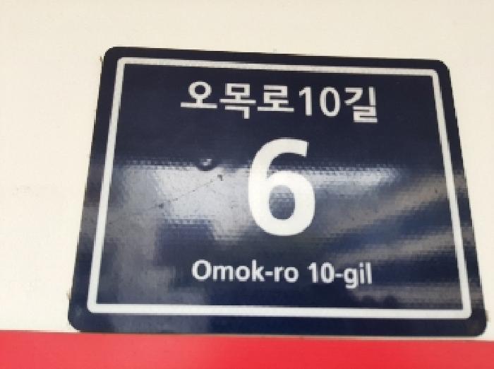 사진 2