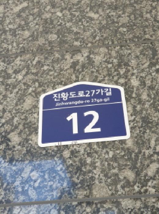 사진 2