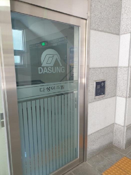 사진 3