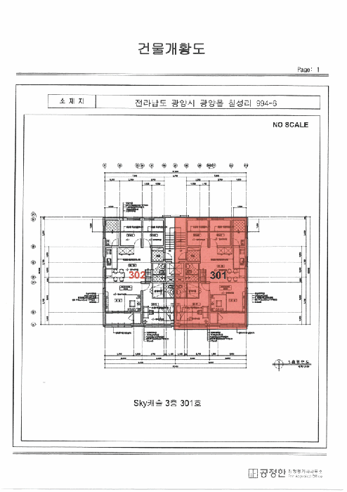 사진 3