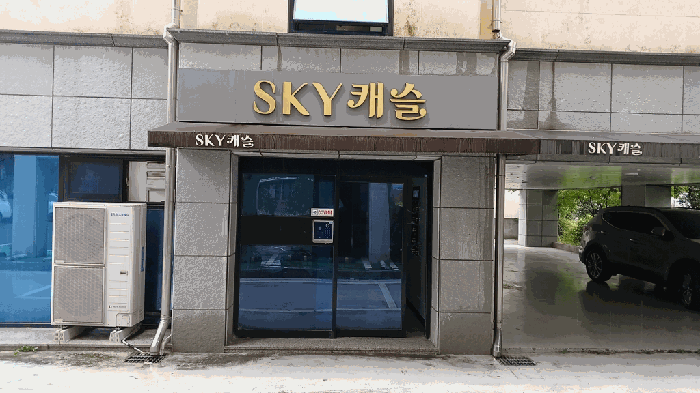 사진 9