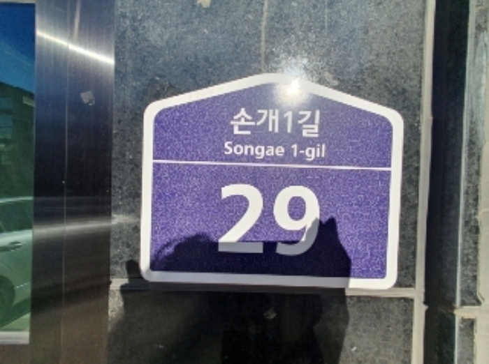 사진 1