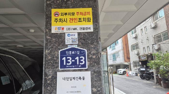사진 1