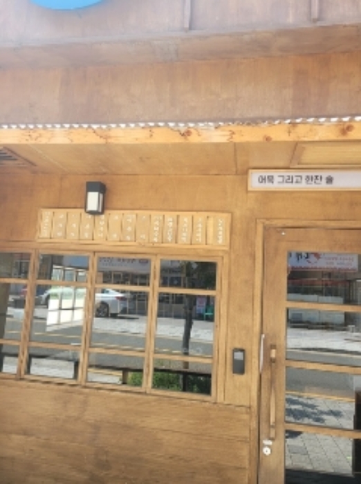 사진 3