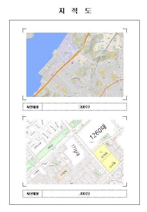 사진 2