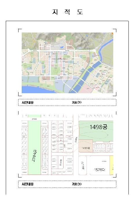 사진 2