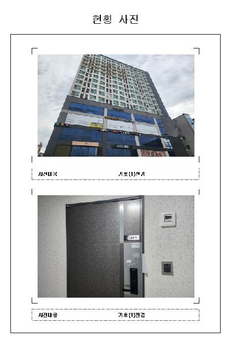 사진 3