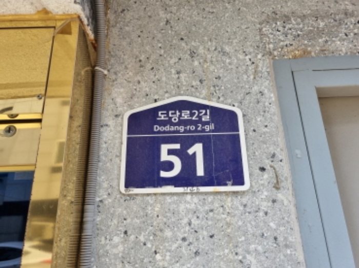 사진 3