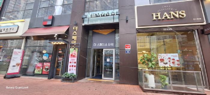 사진 3