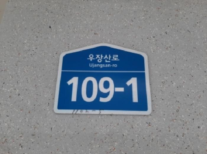 사진 1