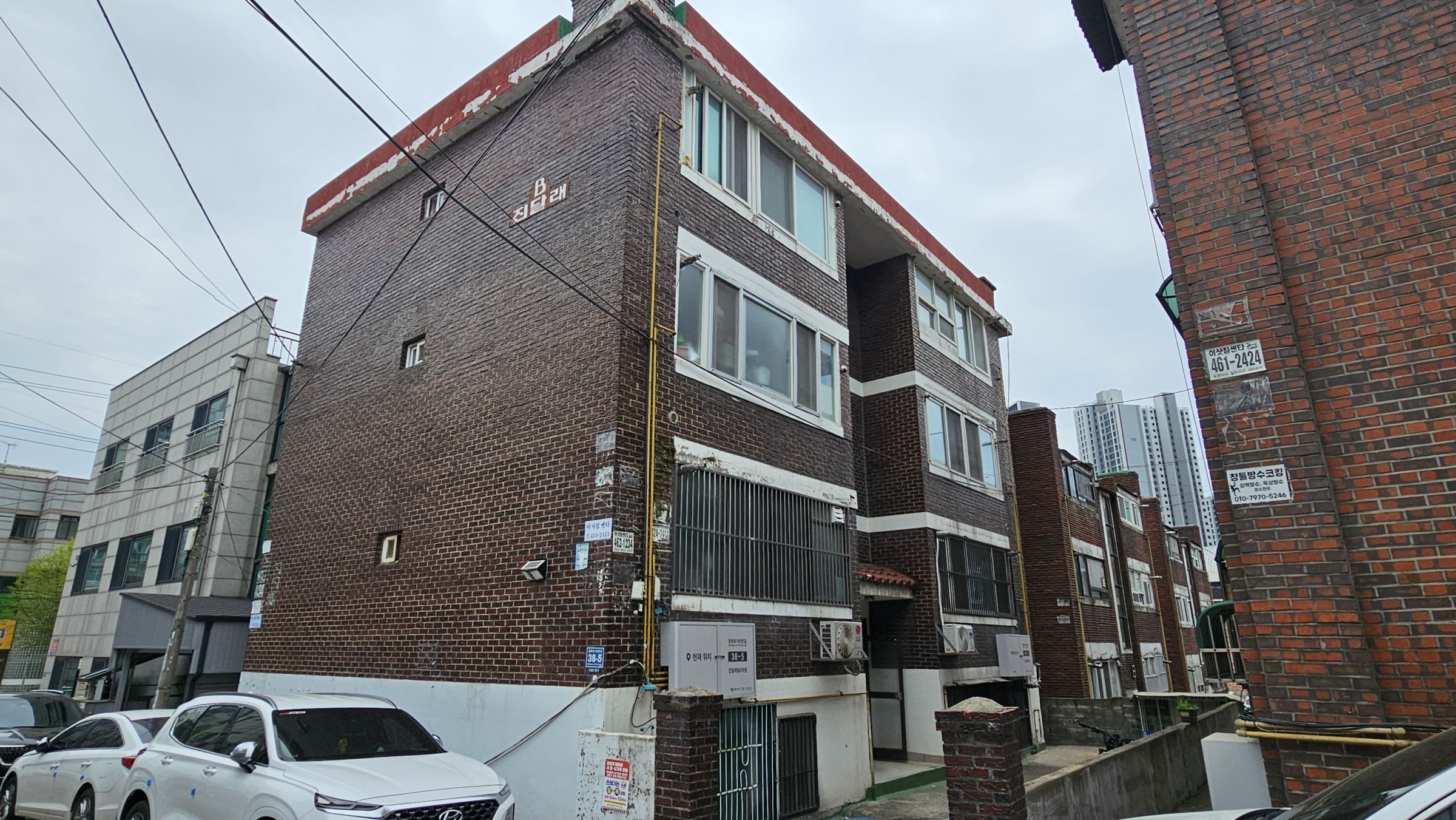 사진 1