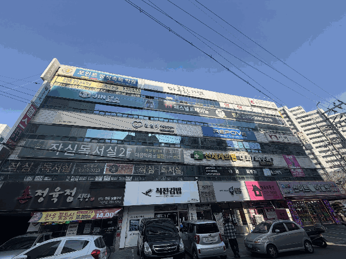 사진 4