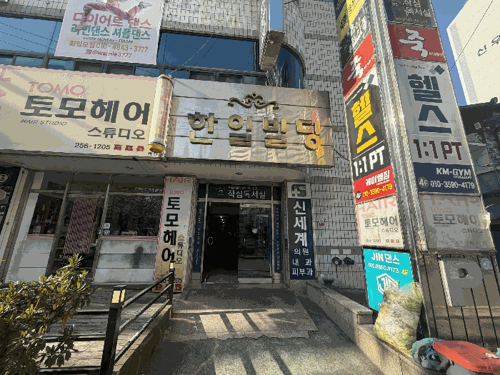사진 1