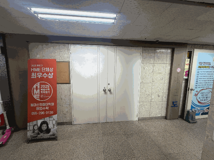사진 6