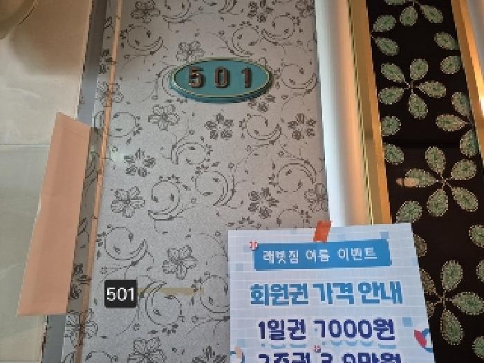 사진 32