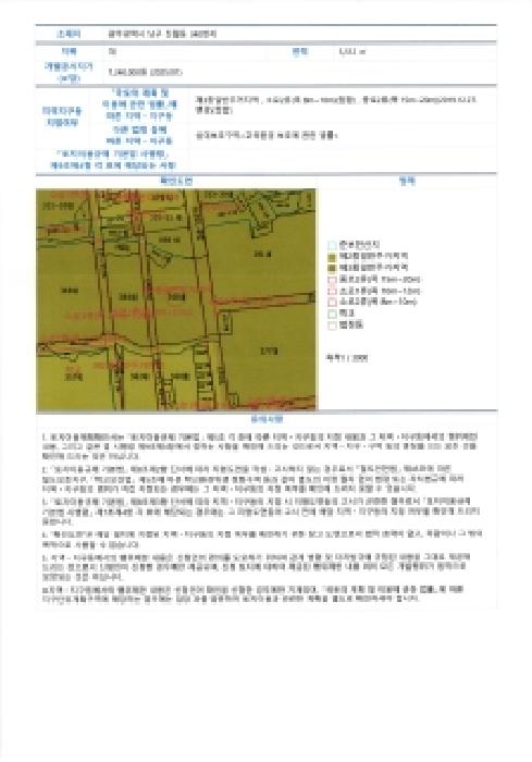 사진 10