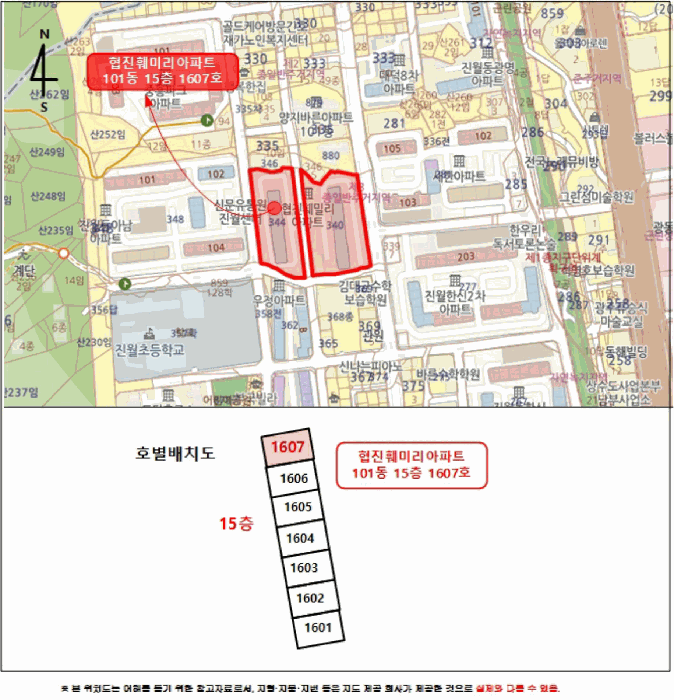 사진 3