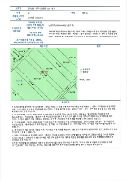 사진 10