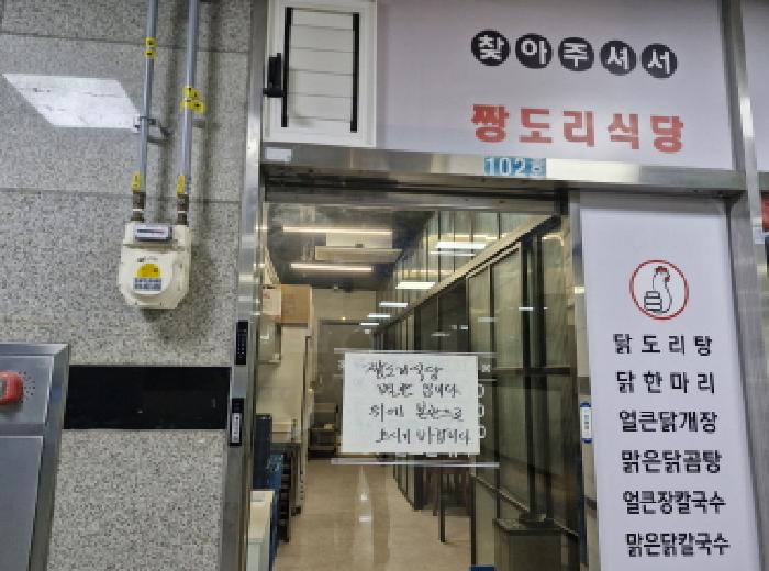 사진 4