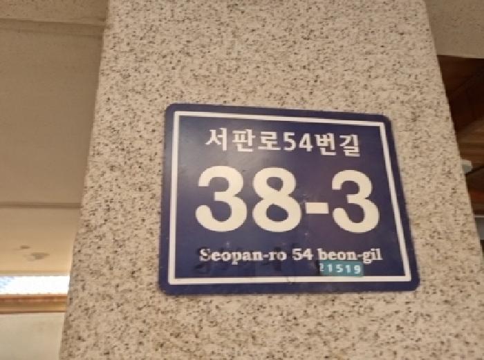 사진 4