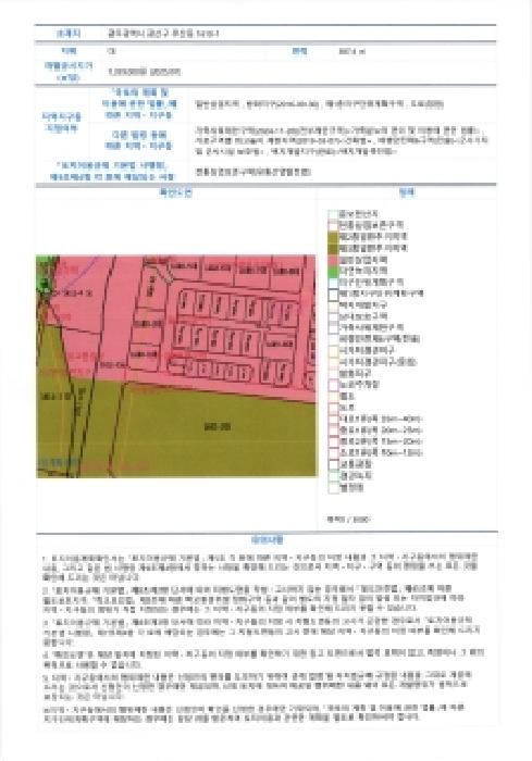 사진 11