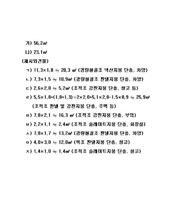 사진 16