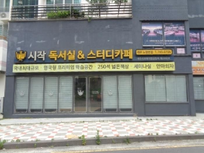 사진 2