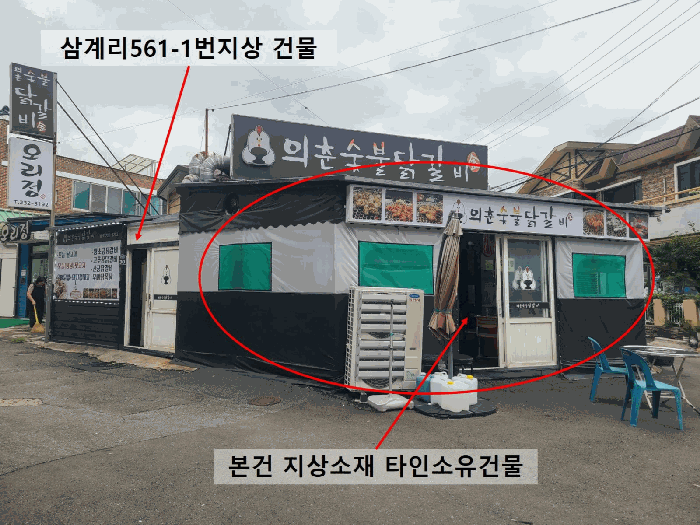 사진 6