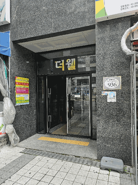 사진 8