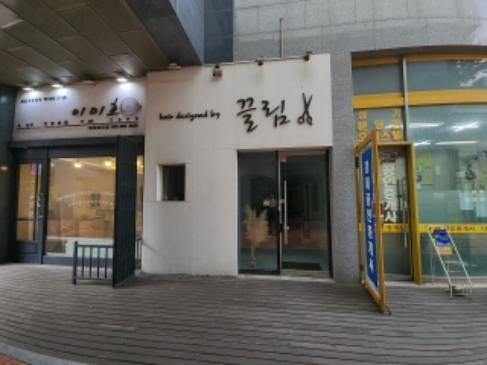 사진 2