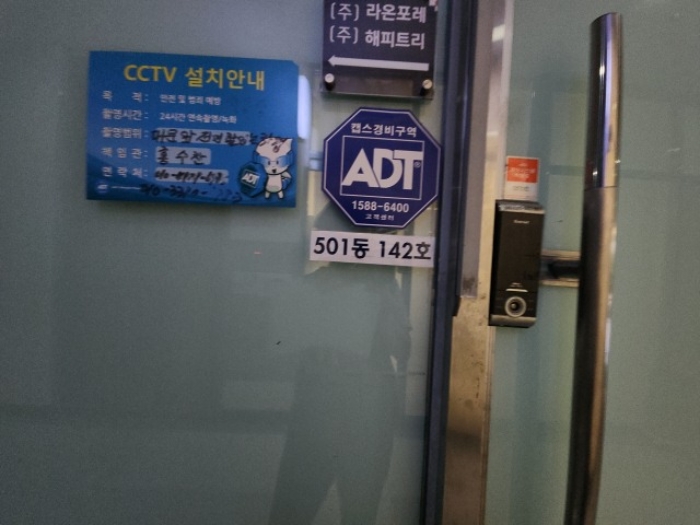 사진 7