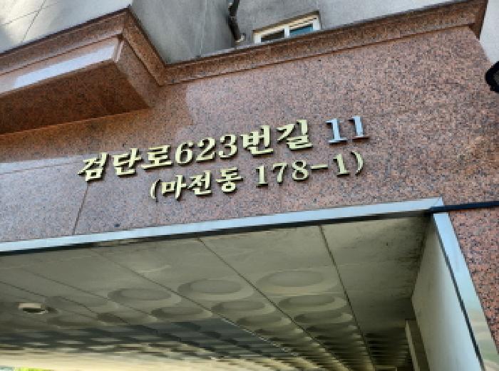 사진 1