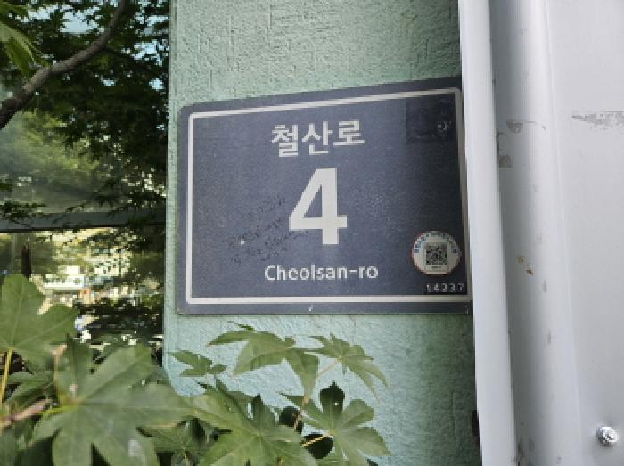 사진 2