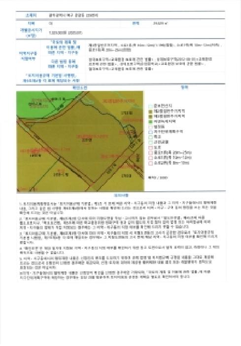 사진 10