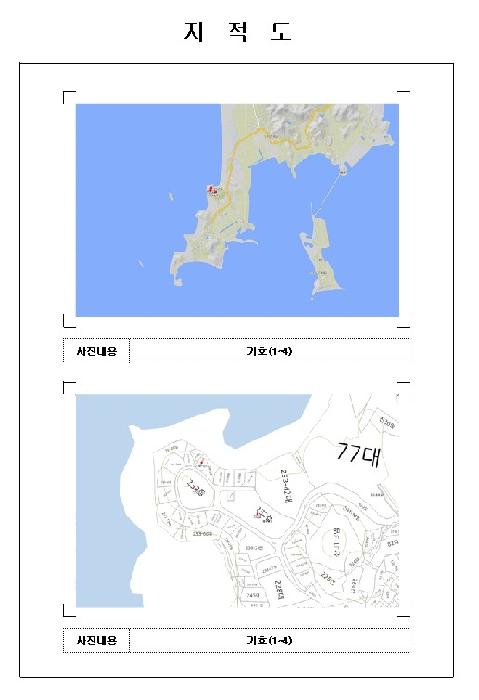 사진 2