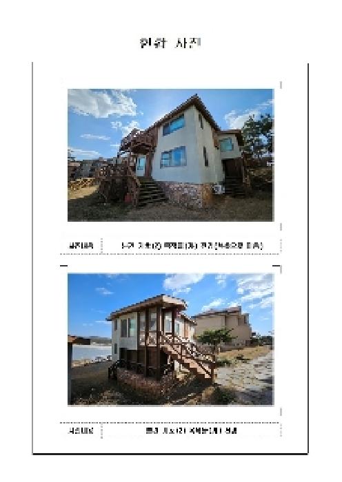사진 5