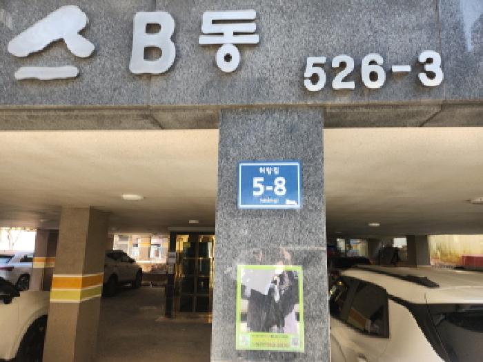 사진 1