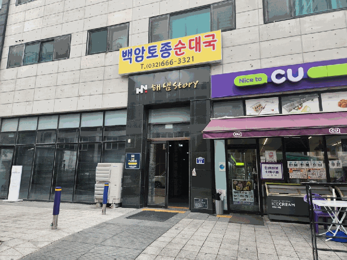 사진 12