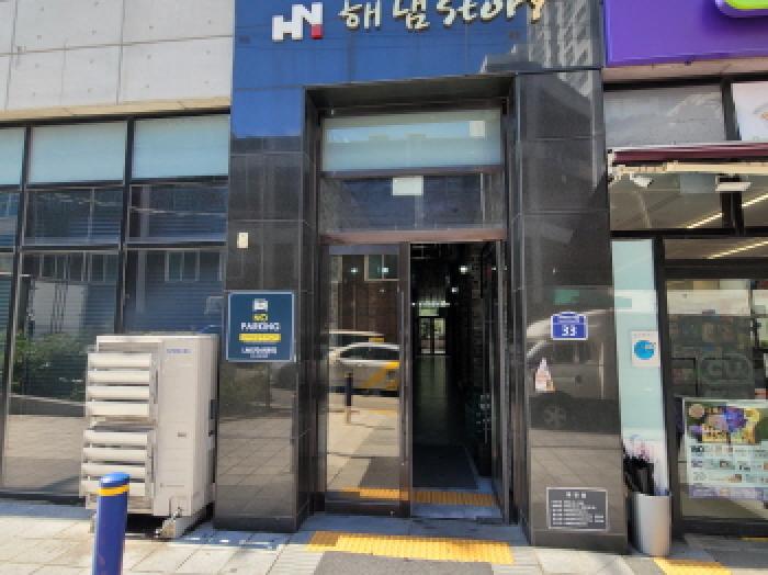 사진 2