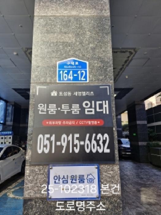 사진 2
