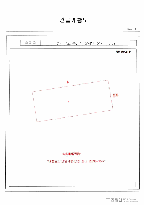 사진 7