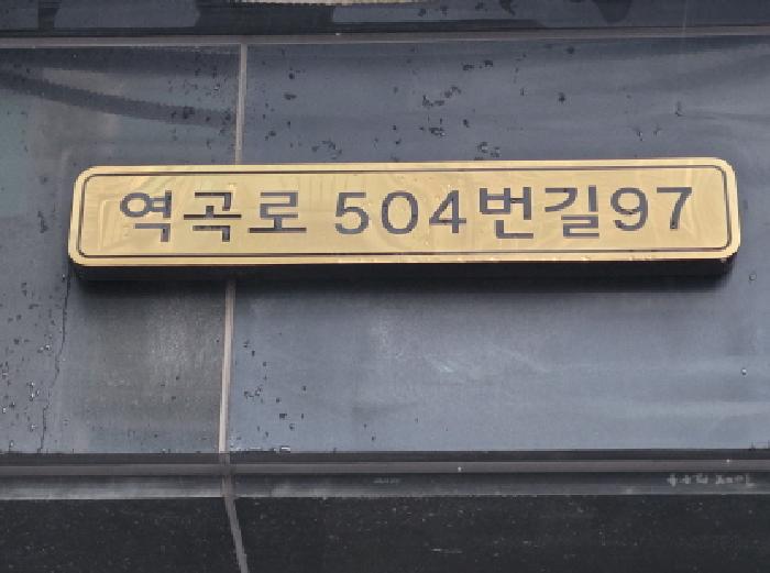 사진 1