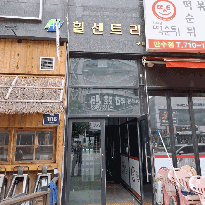사진 1